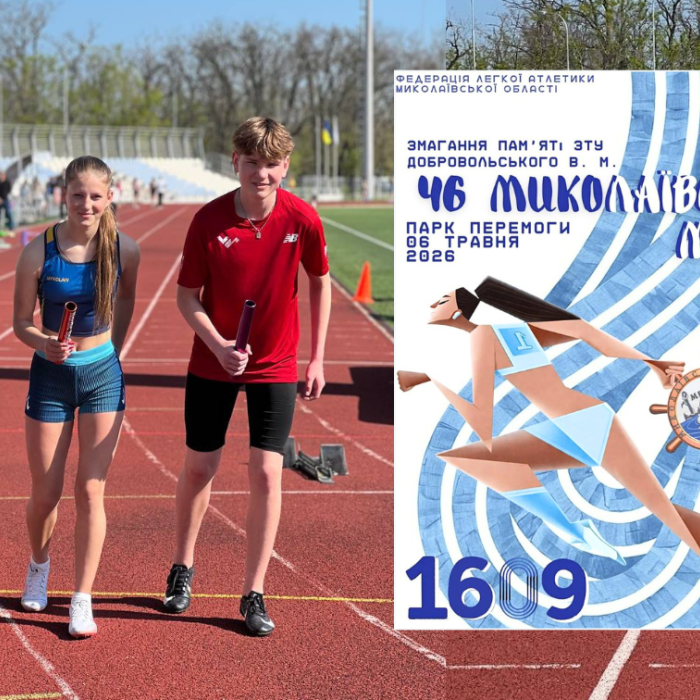 Естафетні палички Nordic Sport на змаганнях з легкої атлетики «Миколаївська миля – 1609 м»